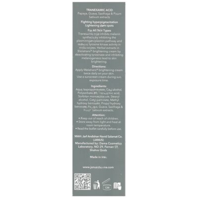 کرم روشن کننده ملاترنس - Image 3