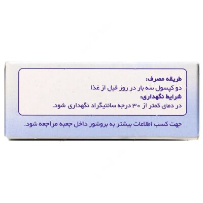 رها - Image 3
