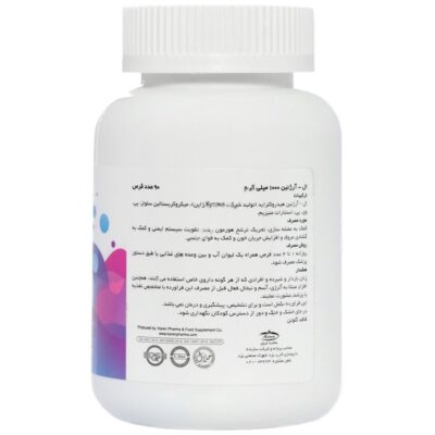 ال آرژنین 1000 میلی گرم 90 عددی - Image 3