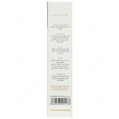 تیمکس پلاس - Image 2