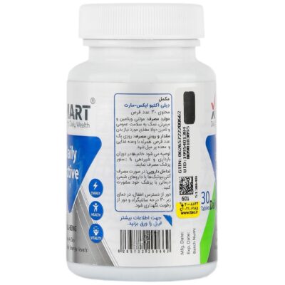 دیلی اکتیو - Image 3