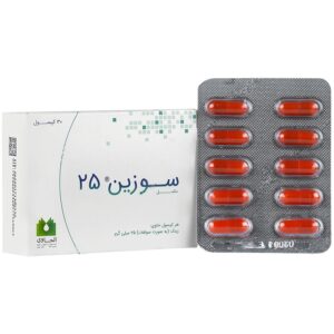 - سوزین 25 (30 عددی)