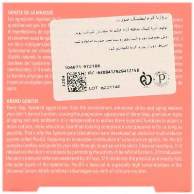 کرم لیفتینگ صورت پروژنا - Image 2