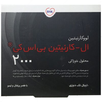 ال کارنیتین بی اس کی 2000 - Image 2