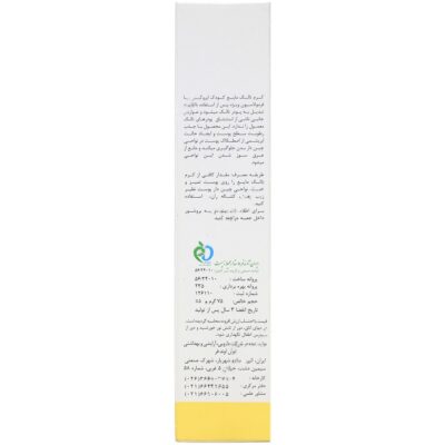 کرم تالک مایع کودک - Image 2