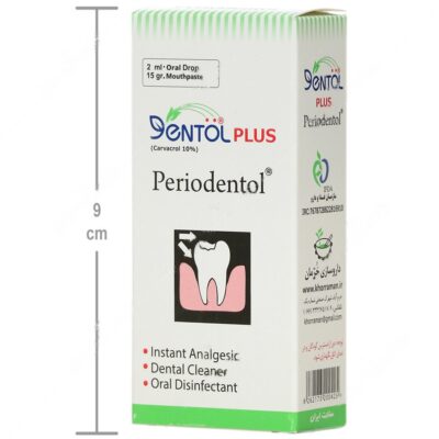 دنتول پلاس - Image 3