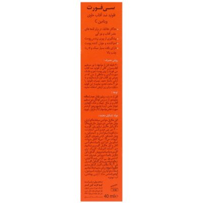 فلوئید ضد آفتاب سی فورت SPF50 - Image 2