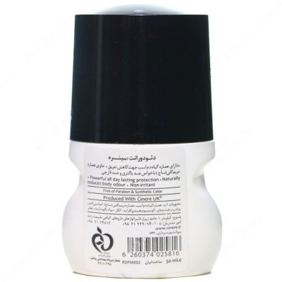 دئودورانت مردانه با رایحه کاج - Image 2