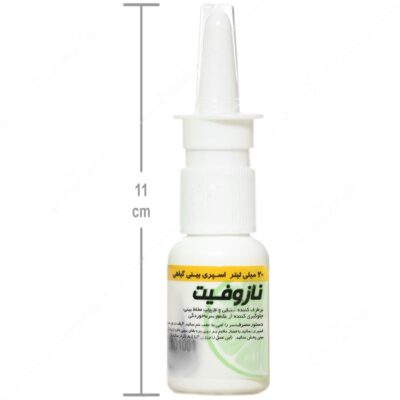 اسپری بینی گیاهی نازوفیت - Image 4
