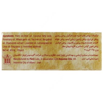 صابون نه گیاه - Image 2