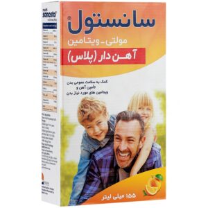 تقویت و رشد کودکان - مولتی ویتامین سانستول پلاس آهن