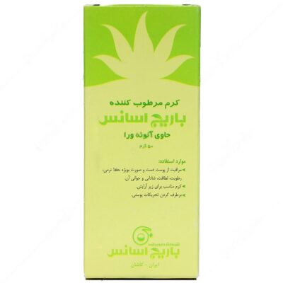 کرم مرطوب کننده حاوی آلوئه ورا 50 گرم - Image 2
