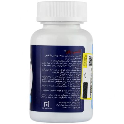 کلسی پاور - Image 3