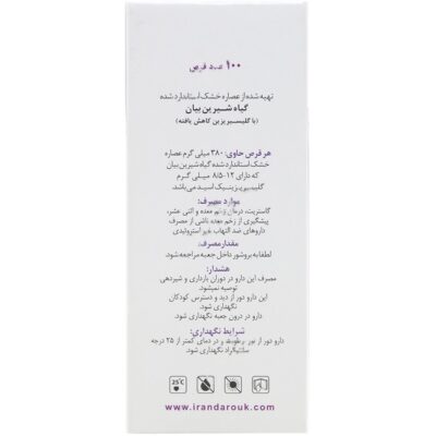 د رگلیس - Image 2