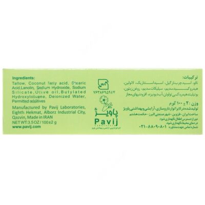 صابون زیتون - Image 2