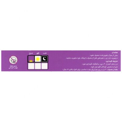 پلارژین - Image 3