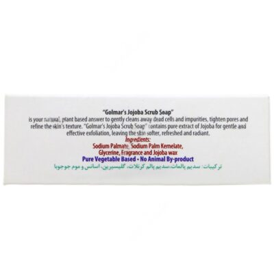 صابون گیاهی لایه بردار جوجوبا - Image 3