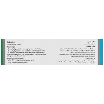 لیوربان 140 میلی گرم - Image 3