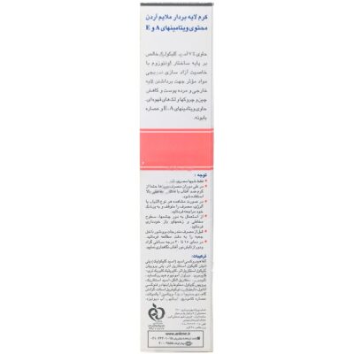 کرم لایه بردار ملایم ویتامینه آ اچ آ 7% - Image 3