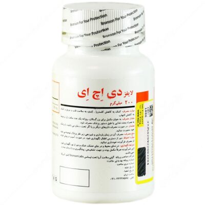 لایفز دی اچ ای - Image 2