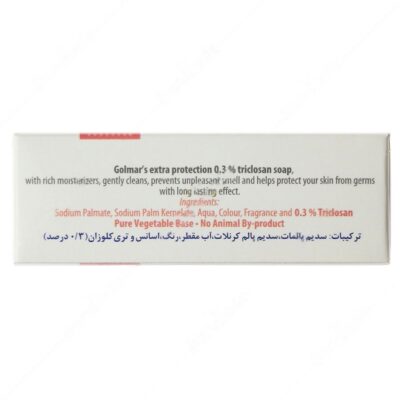صابون تری کلوزان 0.3 درصد - Image 2