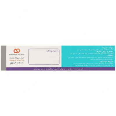 مولتی ویتامین بانوان 30 عددی - Image 3
