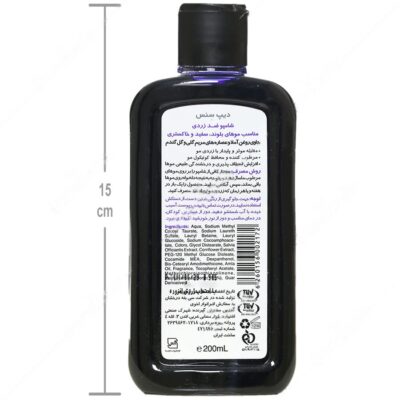 شامپو ضد زردی دیپ سنس - Image 2