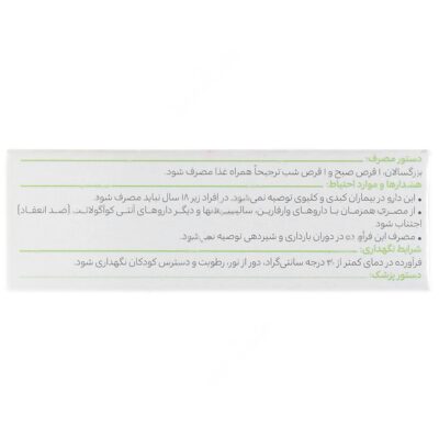 ونوگل - Image 3