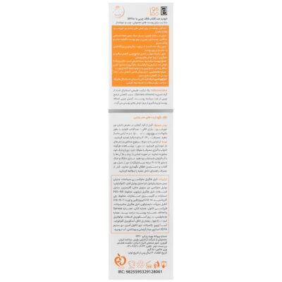 فلویید ضد آفتاب فاقد چربی SPF50 سان وست - Image 2