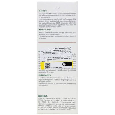 شامپو پاک کننده سدر - Image 3
