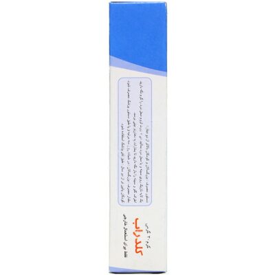 کرم کلدراب - Image 3