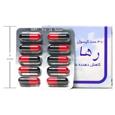 رها - Image 4