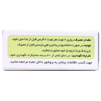 وازوگل - Image 3