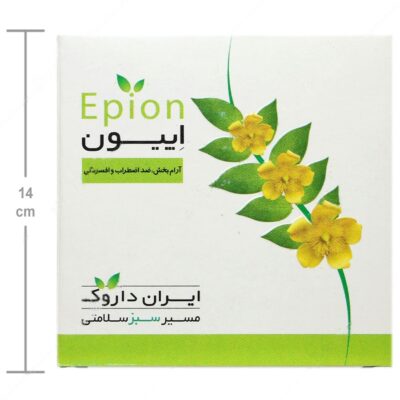 اپیون - Image 4