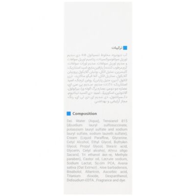 پن مرطوب کننده هیدراویت - Image 2