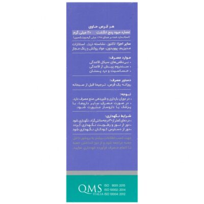 فمودین - Image 2