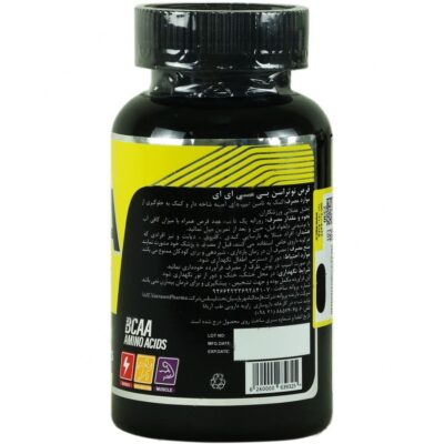 بی سی ای ای نوتراسن 90 عددی - Image 3