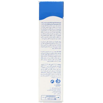 کرم برطرف کننده پوسته های چرب سر نوزاد - Image 2