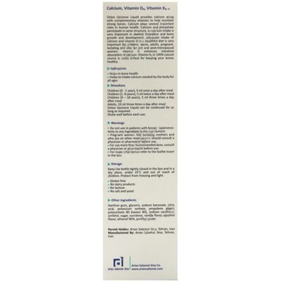 شربت استئوکینون - Image 3