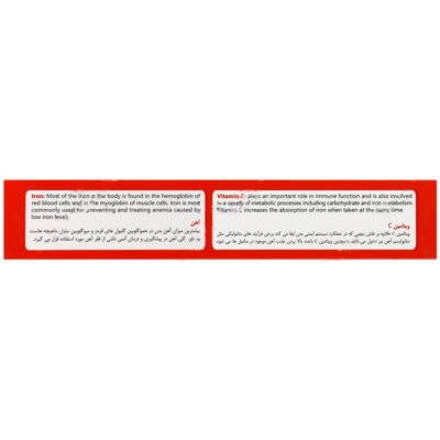 فروزومال 30 میلی گرم - Image 3