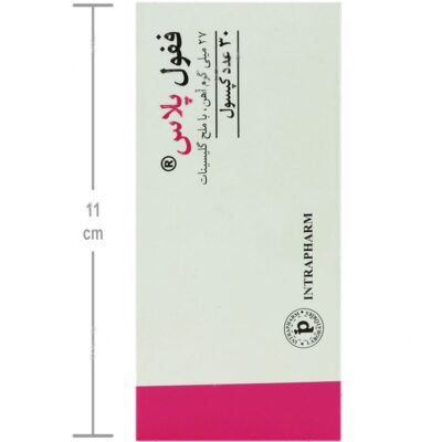 ففول پلاس - Image 4
