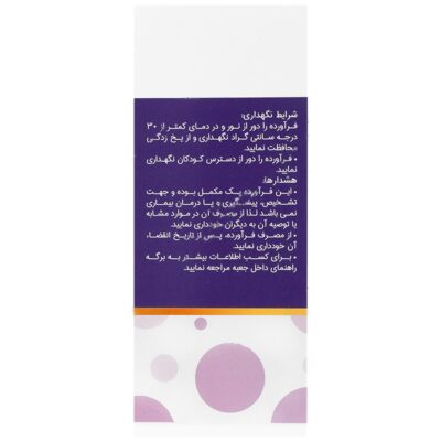تالی آپ - Image 3