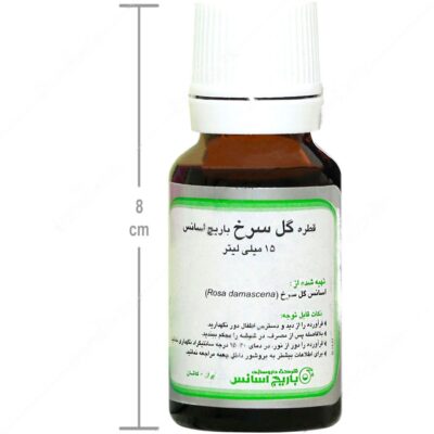 قطره گل سرخ باریج - Image 4