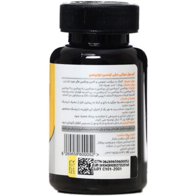 مولتی دیلی اونسن نوتریشن - Image 3