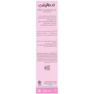 ژل شستشوی بهداشتی دوشیزگان - Image 2