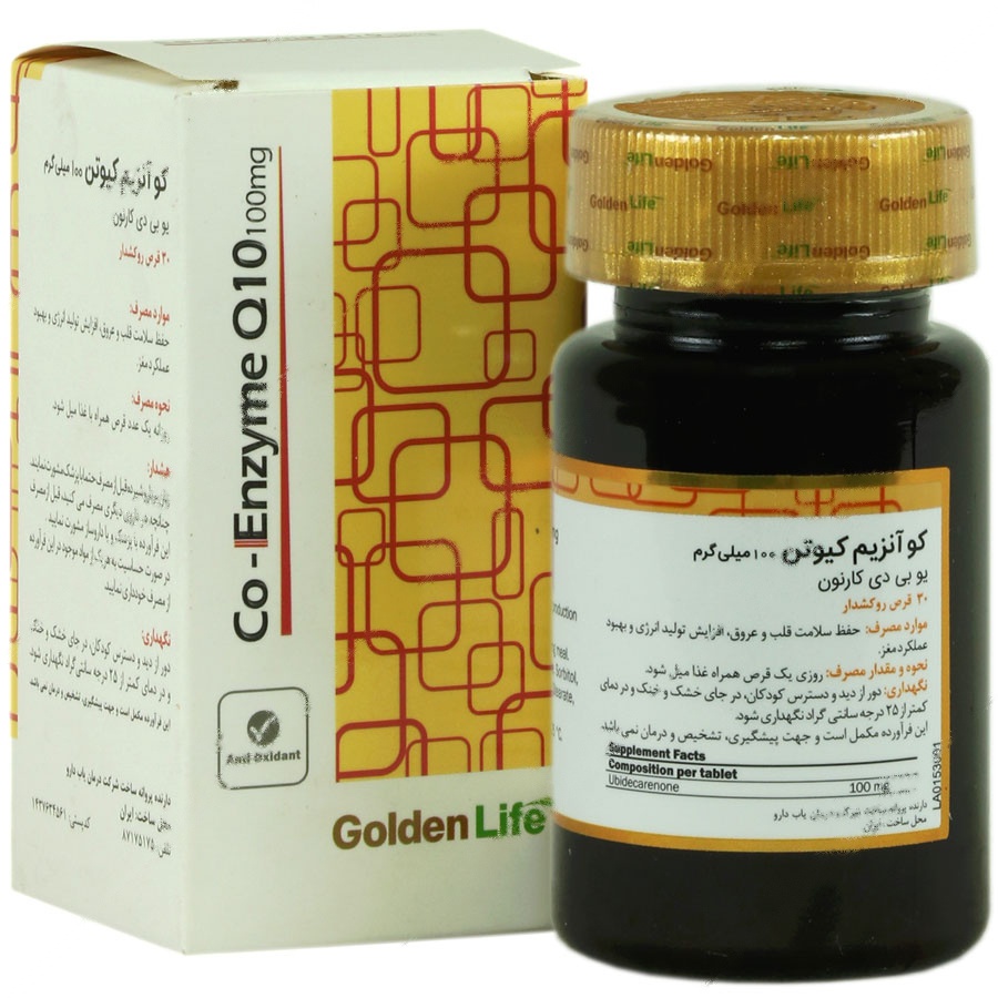 کو آنزیم کیوتن 100 میلی گرمی کیوتن - کو آنزیم کیوتن 100 میلی گرمی