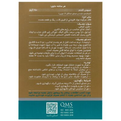 دینه برن - Image 2
