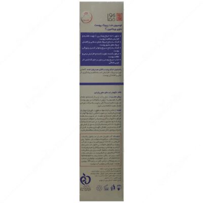 لوسیون ضد چروک پوست حاوی ویتامین ث ویتاوست - Image 2