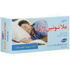 تنظیم خواب - ملاتونین رازک 3 میلی گرم
