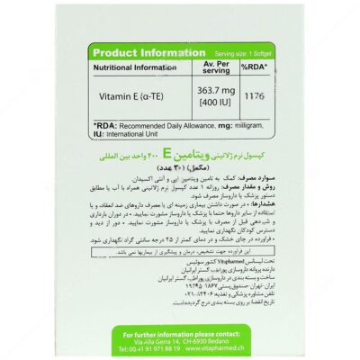 ویتامین ای ویوا تیون 400 واحدی - Image 2
